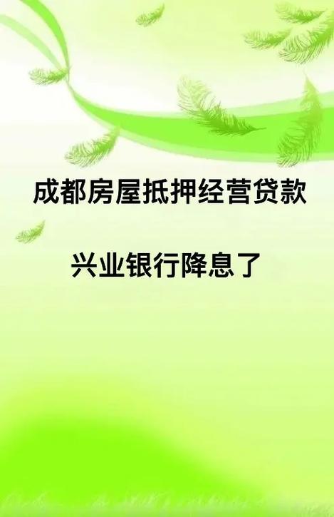 成都车辆抵押贷用不用征信(成都车抵押贷款哪个平台比较好)